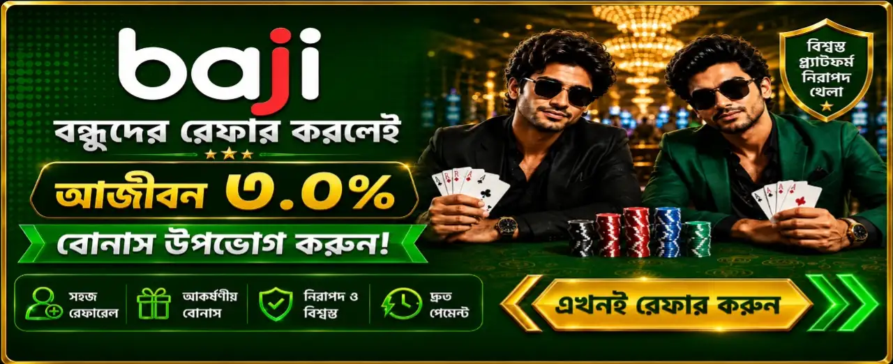 promo banner
