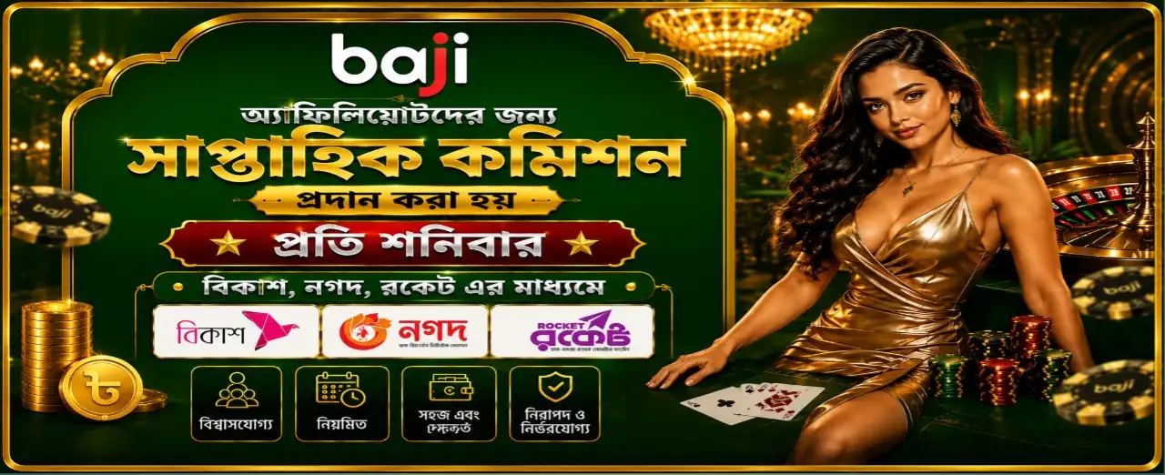 promo banner