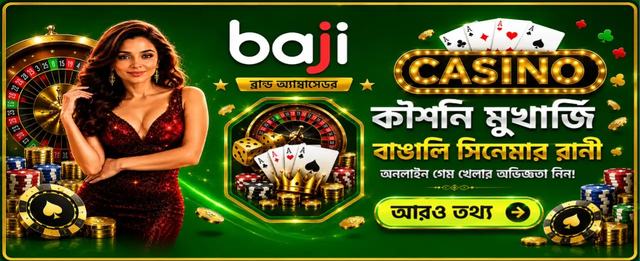 promo banner